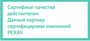 окна Рехау в Белгороде